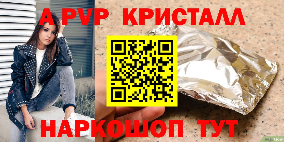 Alfa_PVP крисы CK Белореченск