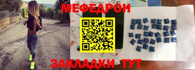 синтетический гашиш Боровичи