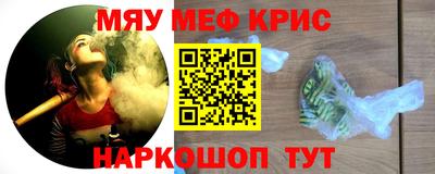 синтетический гашиш Боровичи