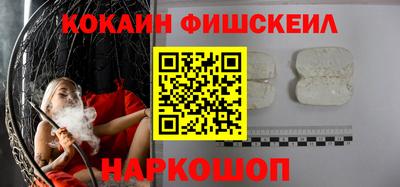 дживик Брянск