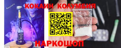 дживик Брянск