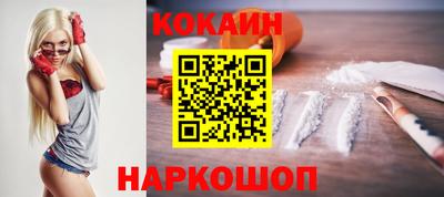 синтетический гашиш Боровичи