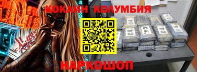 синтетический гашиш Боровичи
