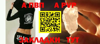 дживик Брянск