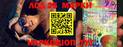 синтетический гашиш Боровичи