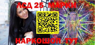 синтетический гашиш Боровичи