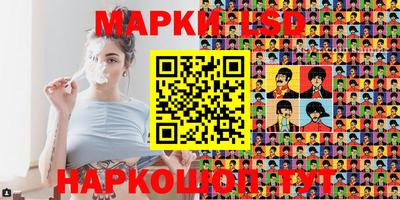 синтетический гашиш Боровичи