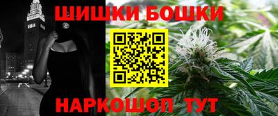 ПСИЛОЦИБИНОВЫЕ ГРИБЫ Братск