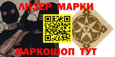 синтетический гашиш Боровичи