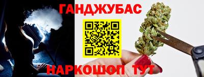 дживик Брянск