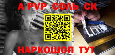 синтетический гашиш Боровичи