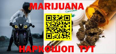 синтетический гашиш Боровичи