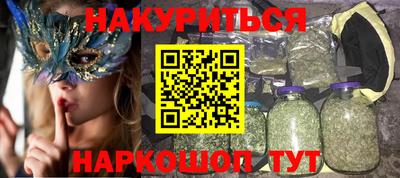 ПСИЛОЦИБИНОВЫЕ ГРИБЫ Братск