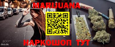 ПСИЛОЦИБИНОВЫЕ ГРИБЫ Братск