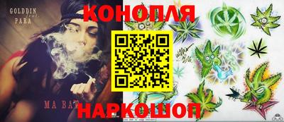 синтетический гашиш Боровичи
