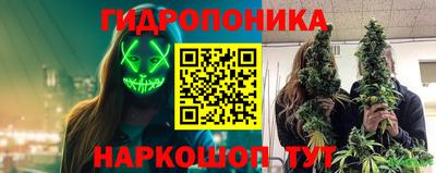 ПСИЛОЦИБИНОВЫЕ ГРИБЫ Братск