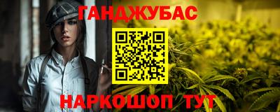 дживик Брянск
