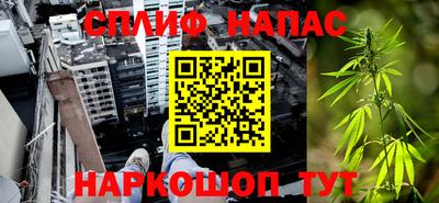 ПСИЛОЦИБИНОВЫЕ ГРИБЫ Братск
