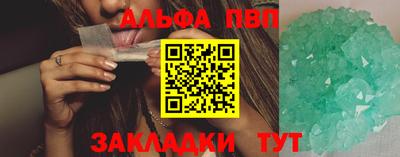 дживик Брянск