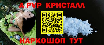 дживик Брянск