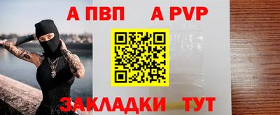 дживик Брянск