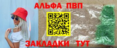 ПСИЛОЦИБИНОВЫЕ ГРИБЫ Братск
