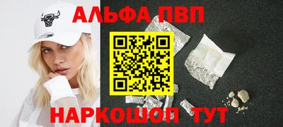 синтетический гашиш Боровичи