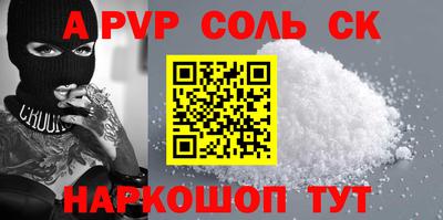 дживик Брянск