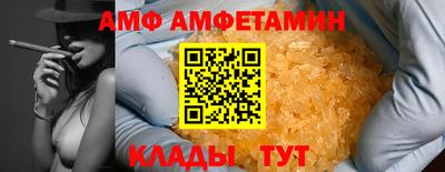 синтетический гашиш Боровичи