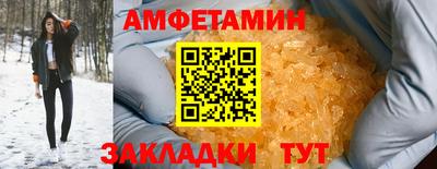 синтетический гашиш Боровичи