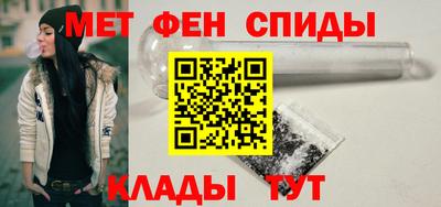 синтетический гашиш Боровичи