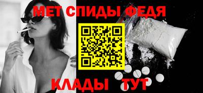 синтетический гашиш Боровичи