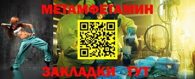 дживик Брянск