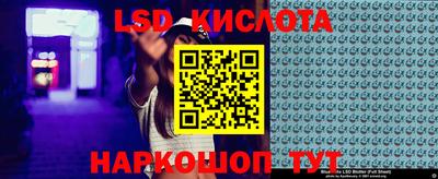 ПСИЛОЦИБИНОВЫЕ ГРИБЫ Братск
