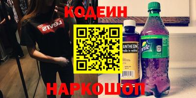 ПСИЛОЦИБИНОВЫЕ ГРИБЫ Братск