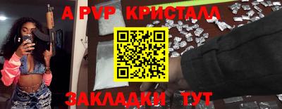 ПСИЛОЦИБИНОВЫЕ ГРИБЫ Братск