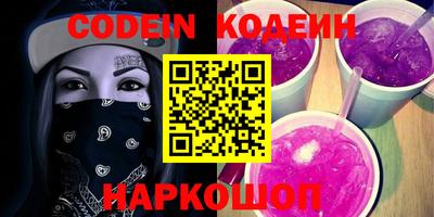 синтетический гашиш Боровичи