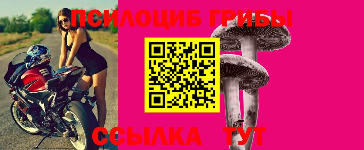 Белореченск  Лсд 25  ГАШ  ЭКСТАЗИ  Вход с VPN  Меф  Мефедрон  