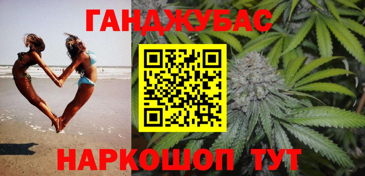 Белореченск  Каннабис планчик  Бошки марихуана планчик  Вход с VPN  Каннабис White Widow 